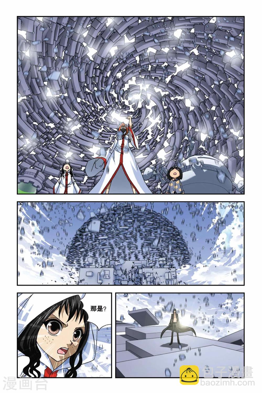 第273话 恶魔之子6