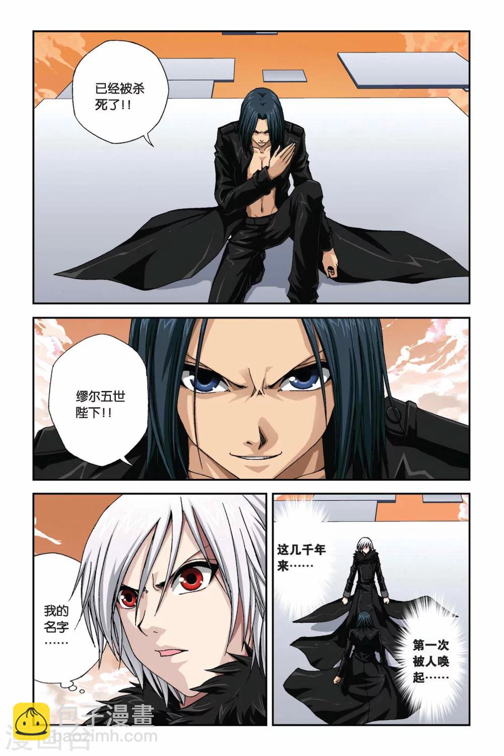 第274话 血之涅槃14