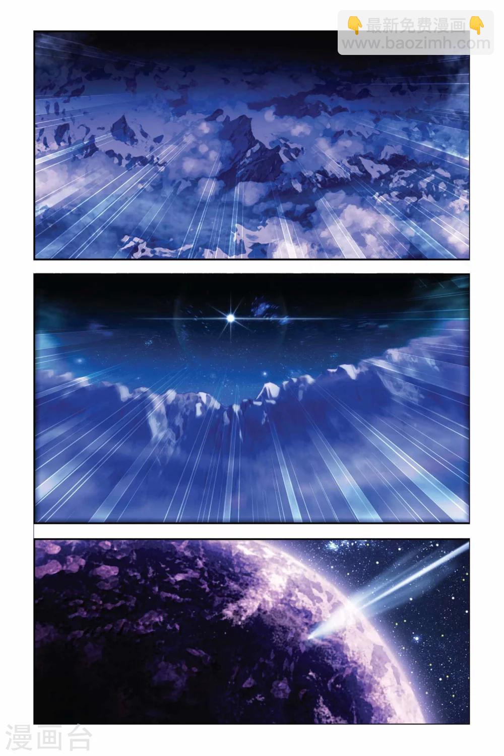 第276话 复活的回忆8