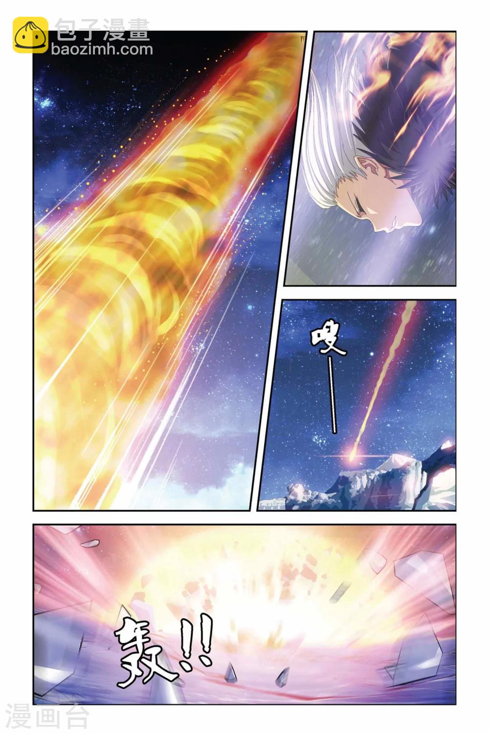 第276话 复活的回忆9
