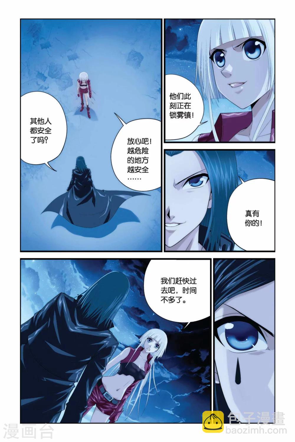 第278话 计中计7