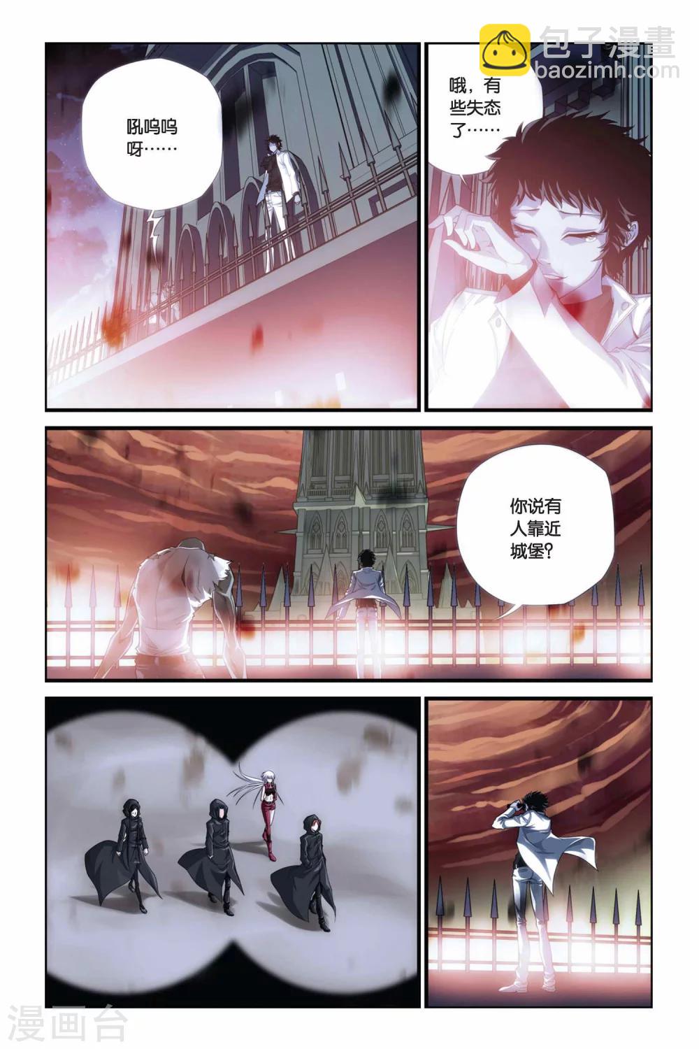 第280话 突破！引星之塔！2