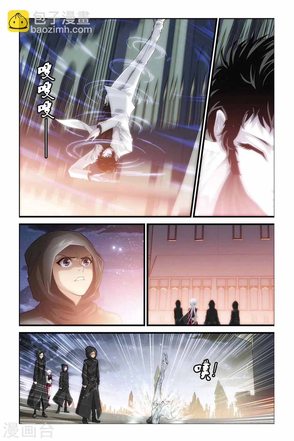 第280话 突破！引星之塔！4
