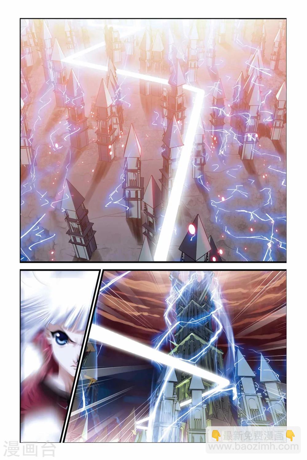 第281话 复苏的魔神4