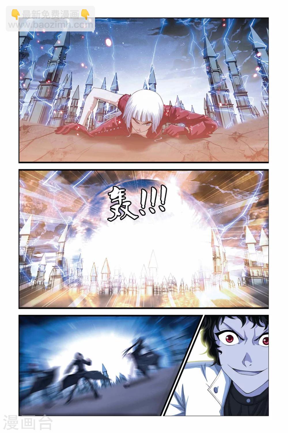 第281话 复苏的魔神5