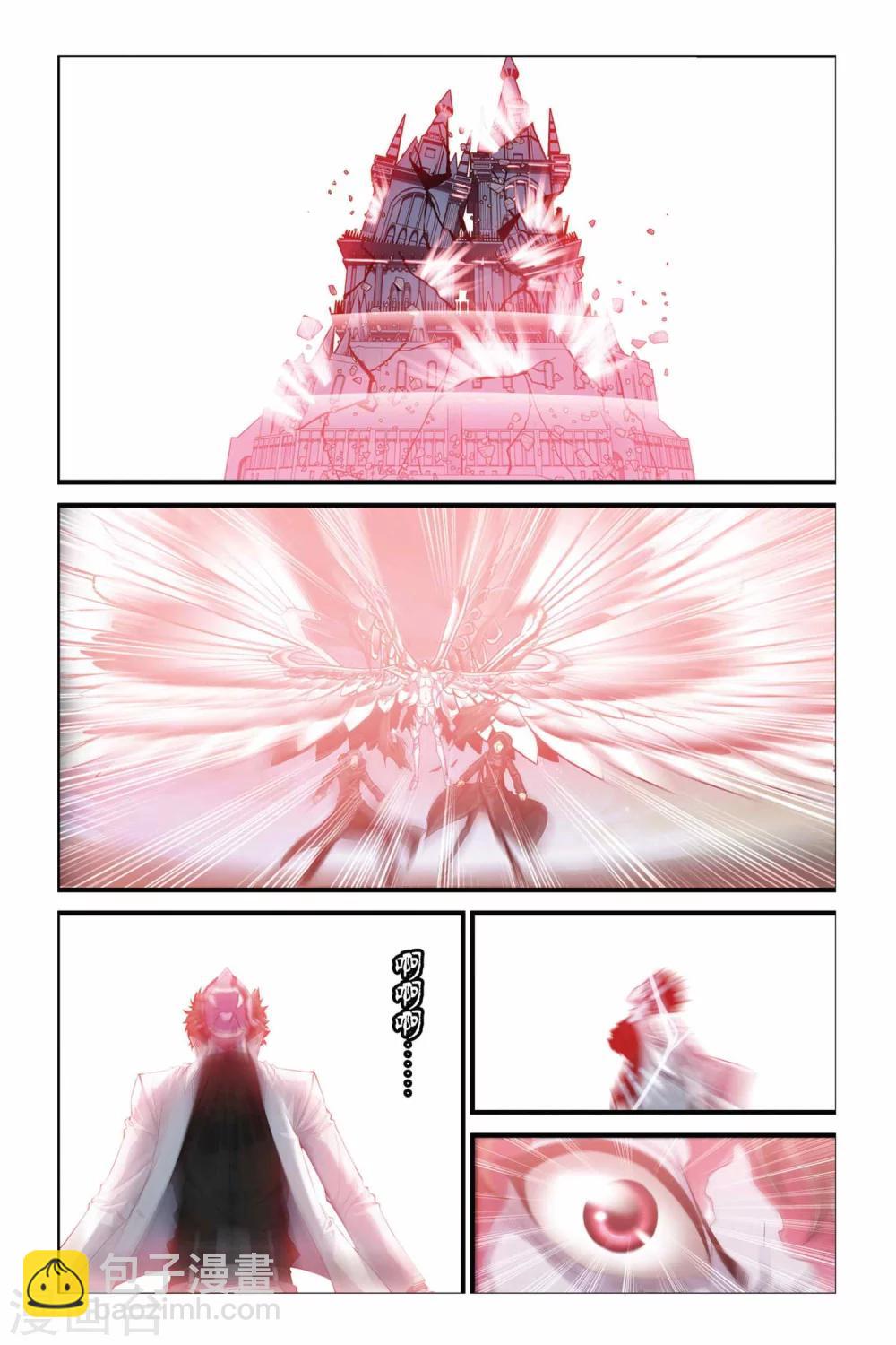 第281话 复苏的魔神6