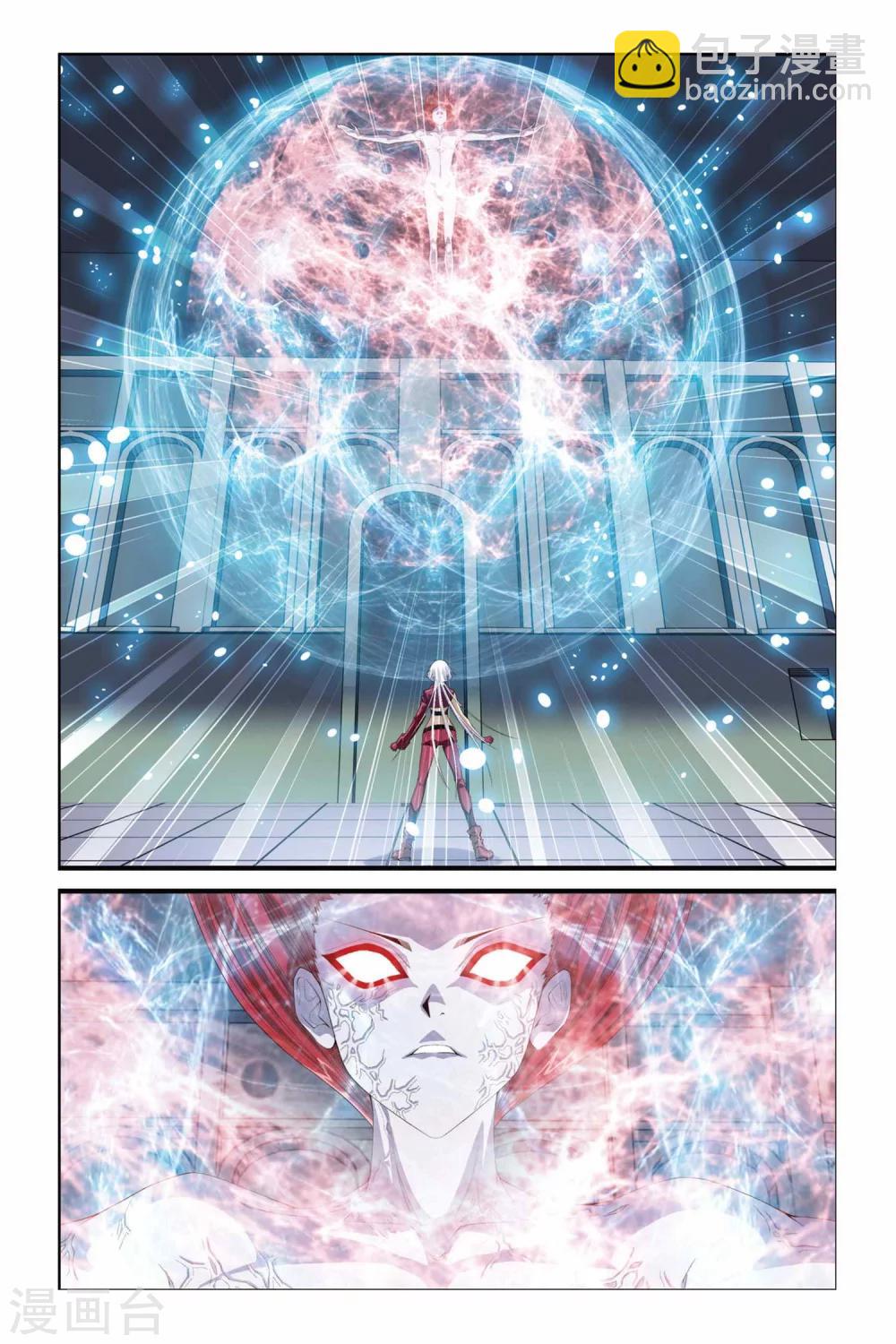 第281话 复苏的魔神9