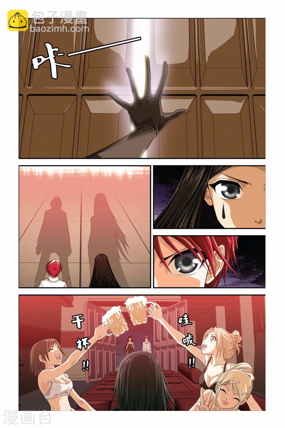 第286话 融合3