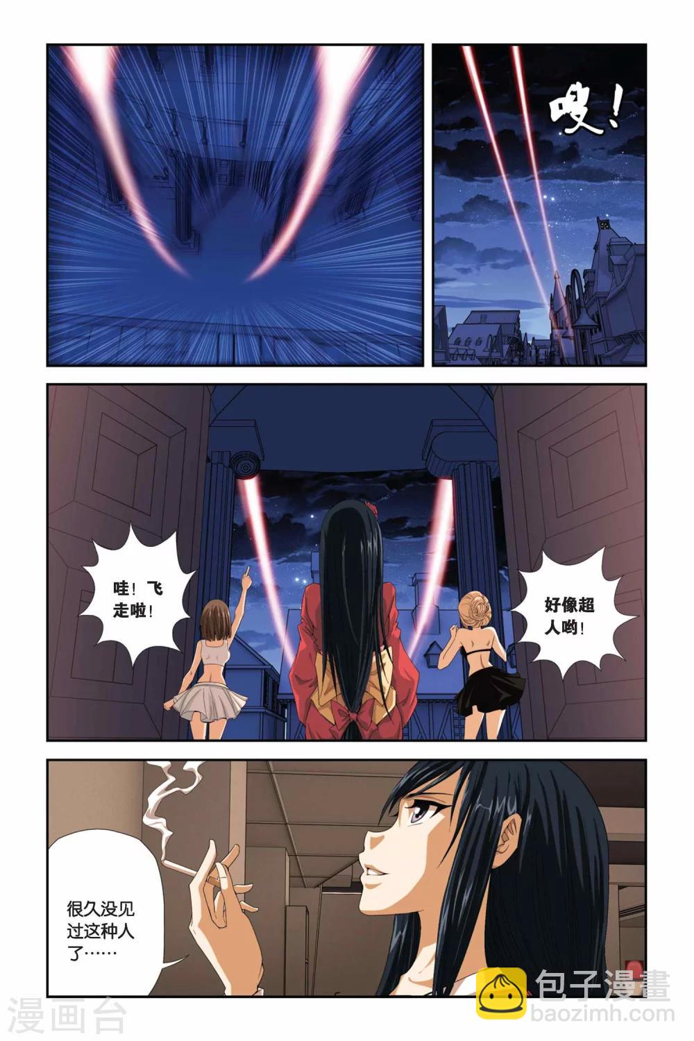 第286话 融合8