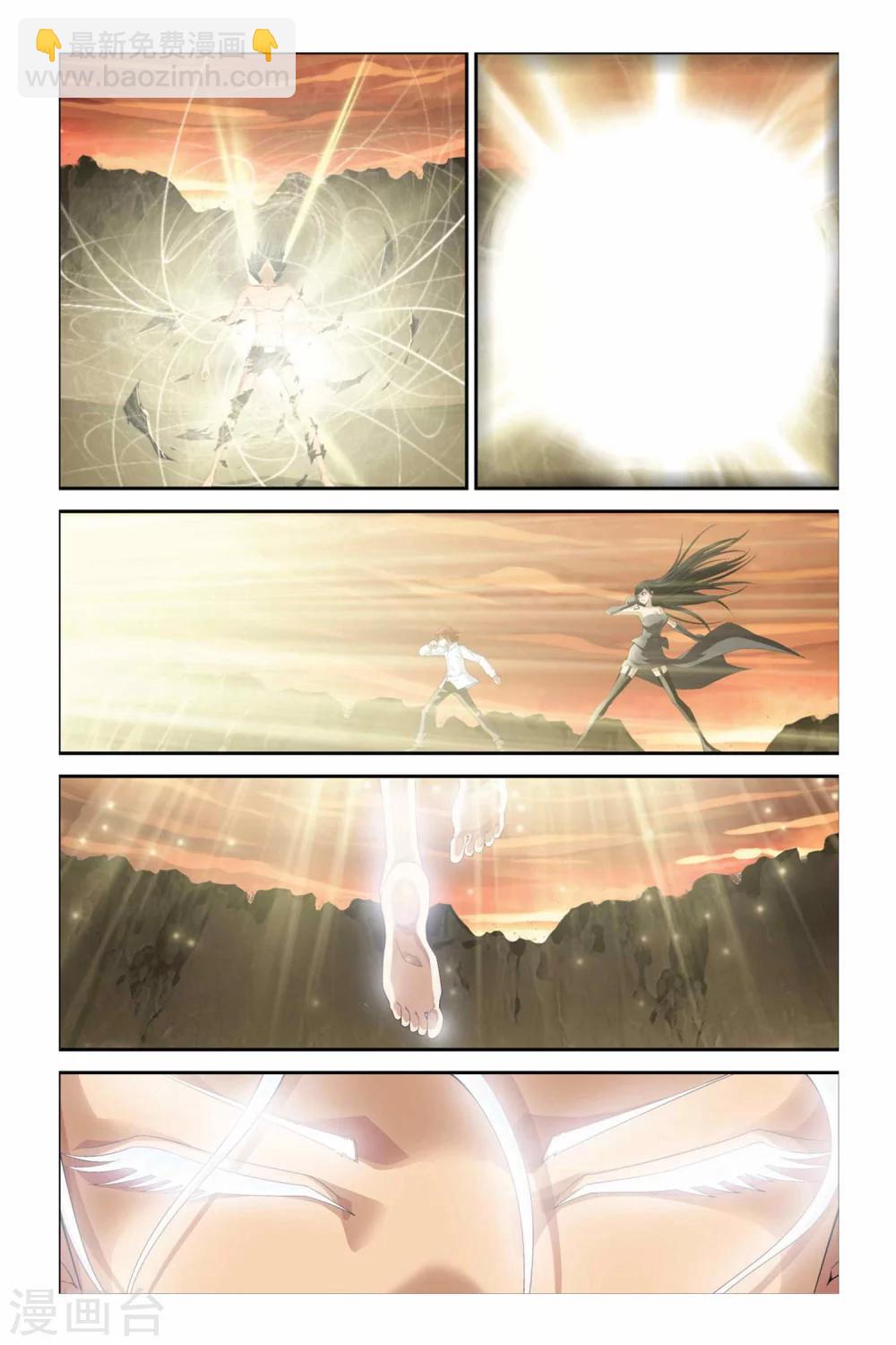 第287话 突破塔矩阵4
