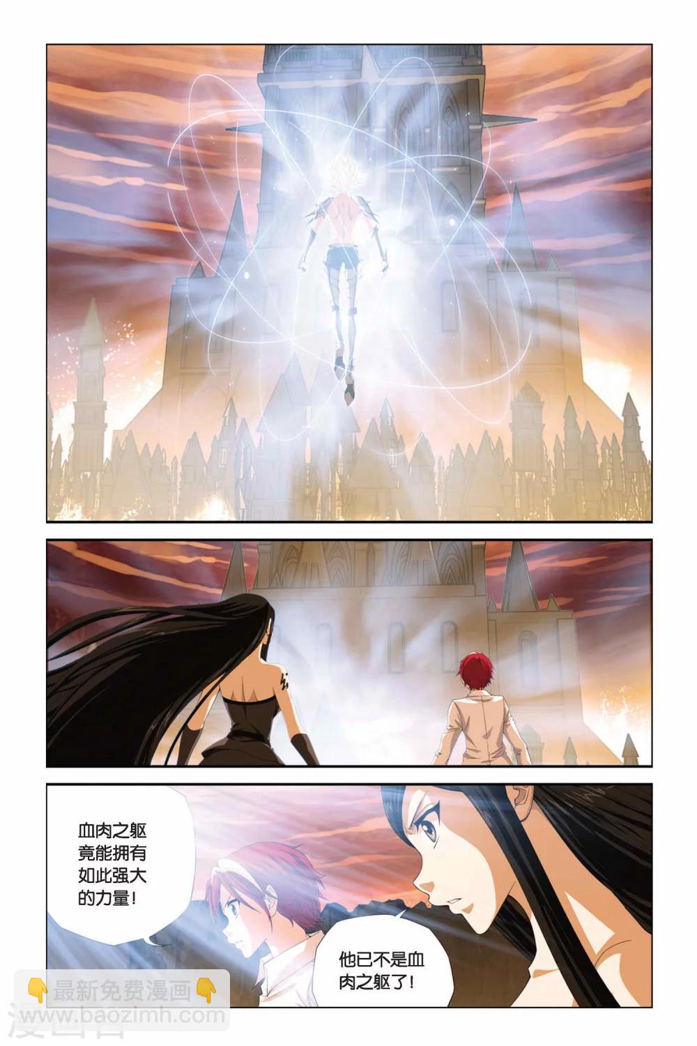 第287话 突破塔矩阵6
