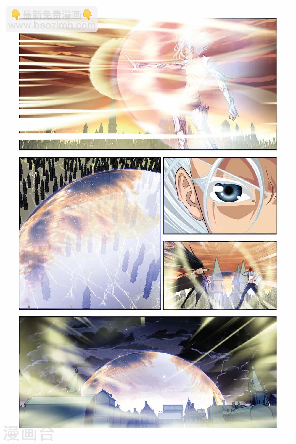 第287话 突破塔矩阵8