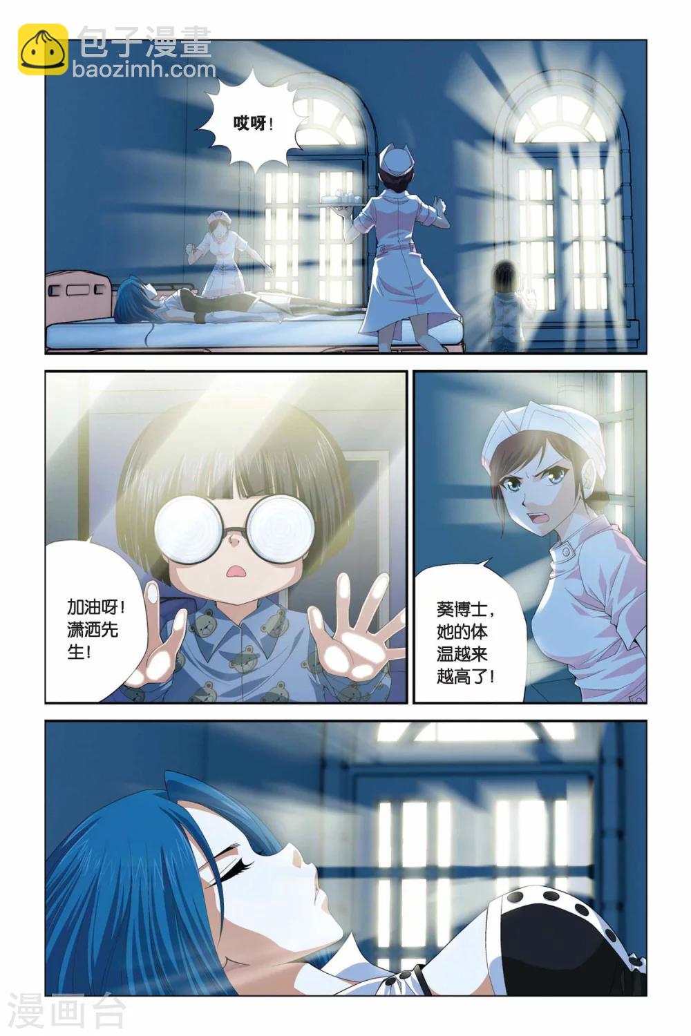 第287话 突破塔矩阵9