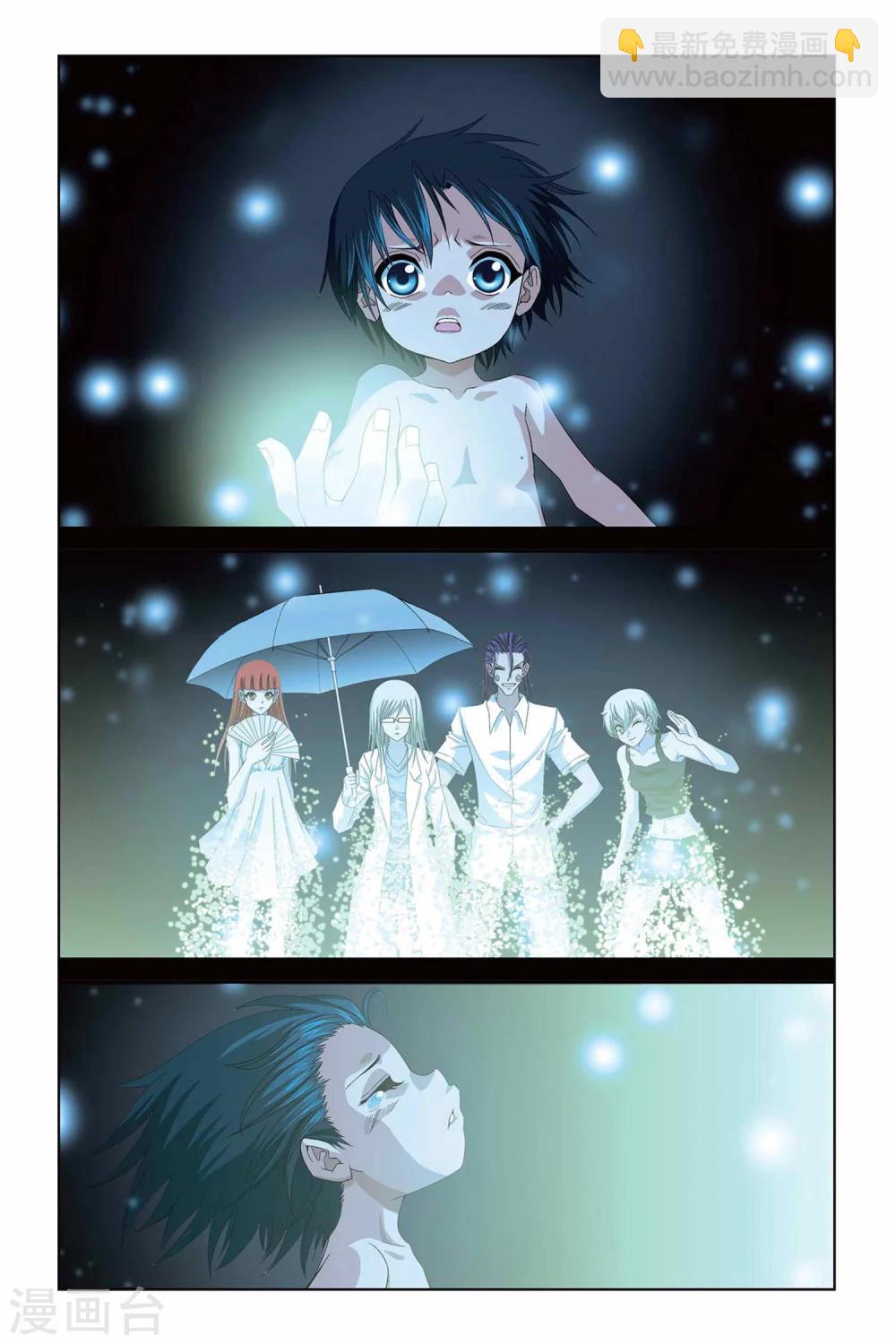 第291话 引星塔崩溃！2