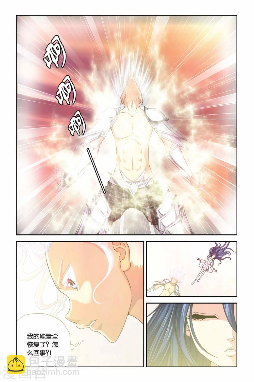 第291话 引星塔崩溃！5