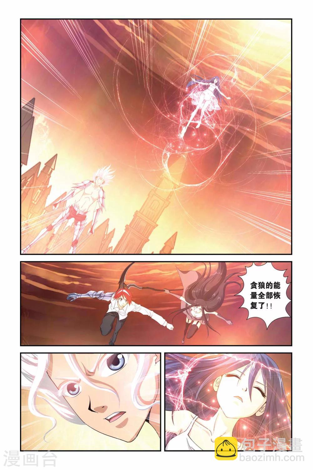 第291话 引星塔崩溃！6