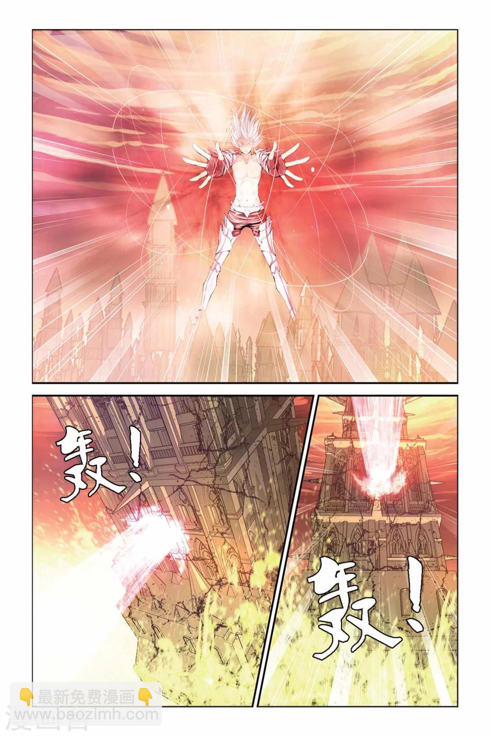 第291话 引星塔崩溃！8