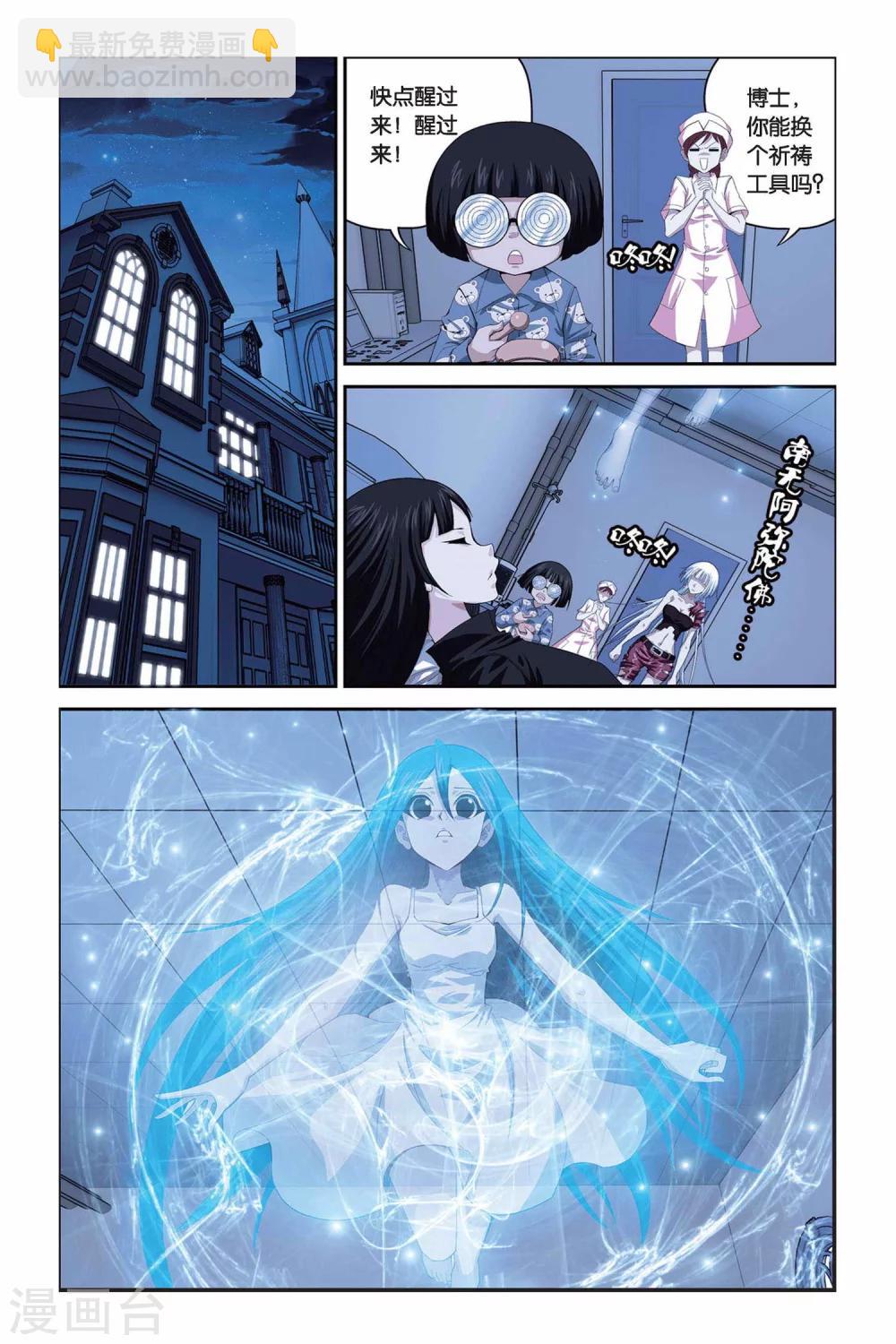 第293话 重开！魔界之门！1