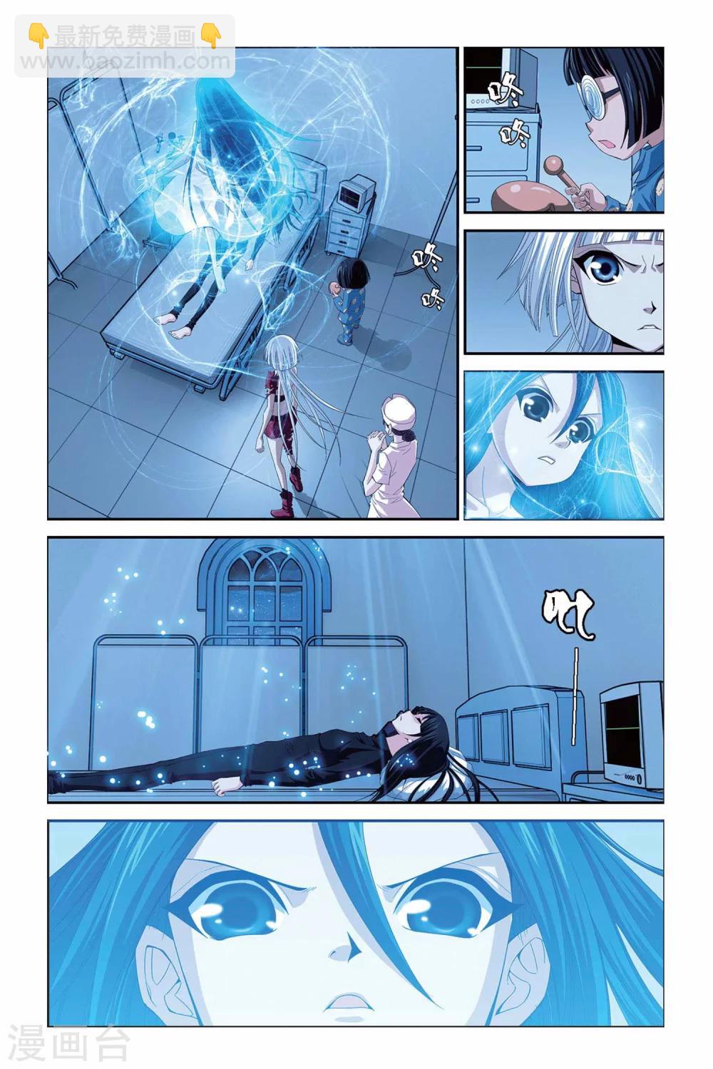 第293话 重开！魔界之门！2