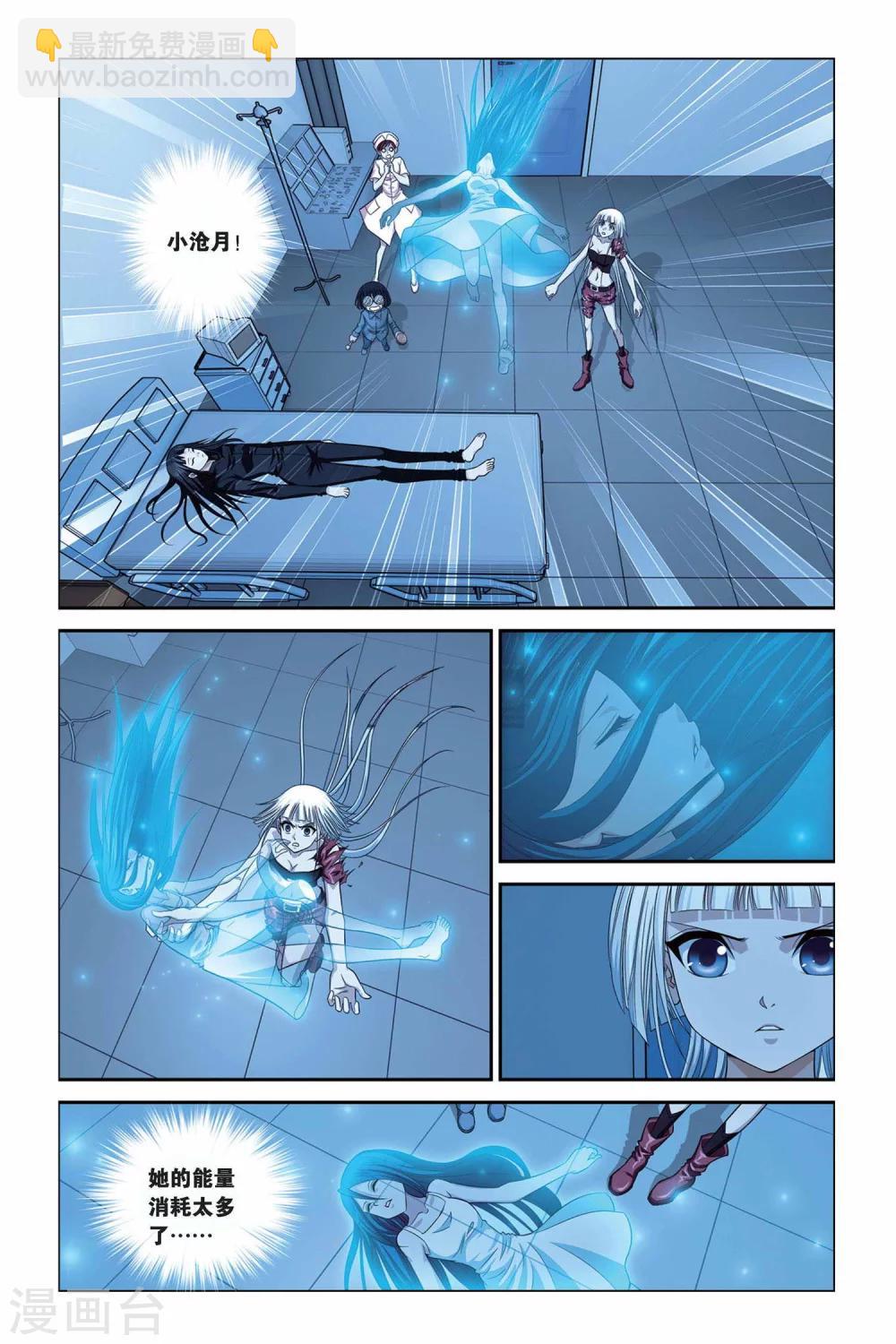 第293话 重开！魔界之门！3