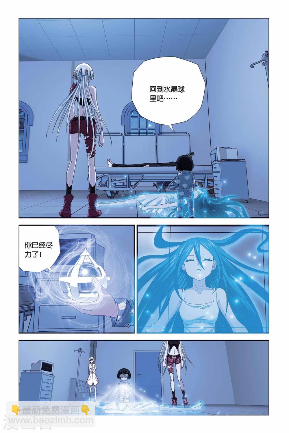 第293话 重开！魔界之门！4