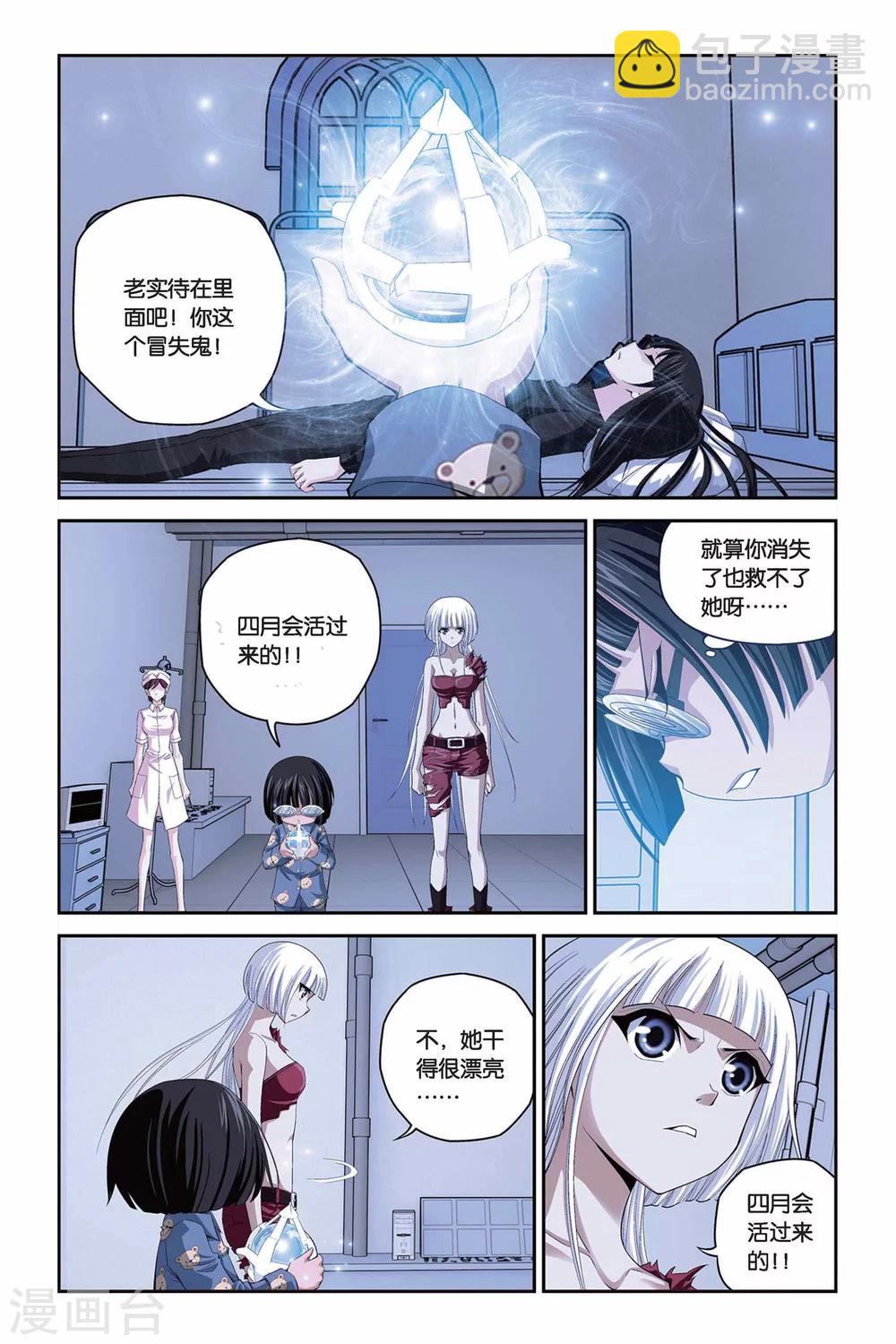 第293话 重开！魔界之门！5