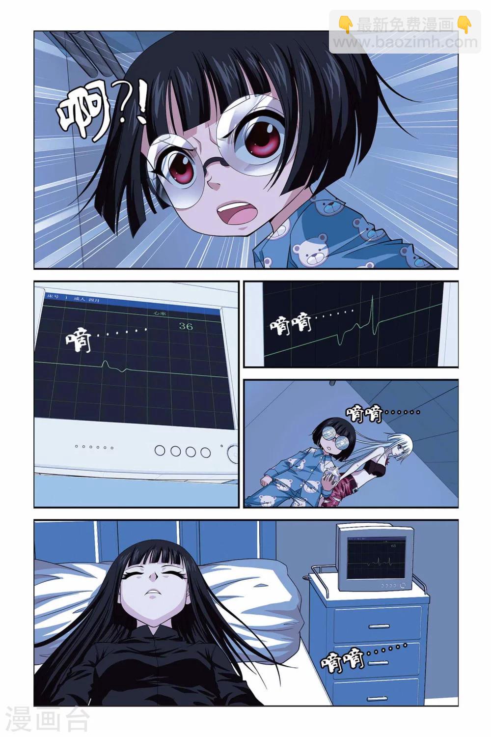 第293话 重开！魔界之门！6