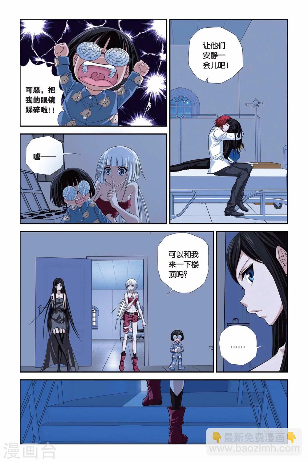 第293话 重开！魔界之门！9