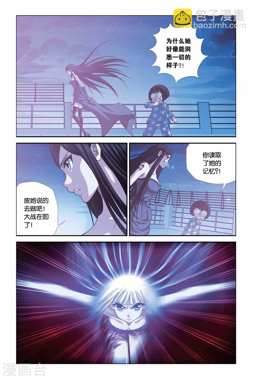 第294话 前往魔界4