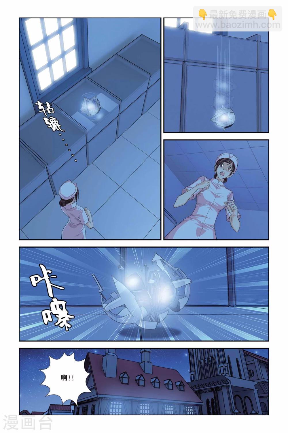 第296话 狙击甲虫3