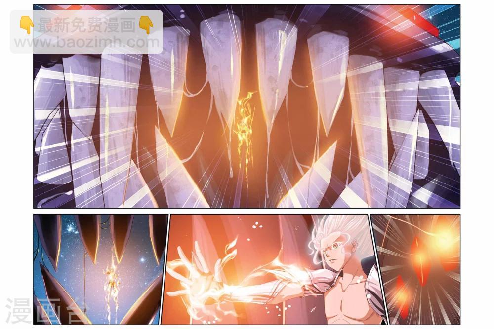 第296话 狙击甲虫8