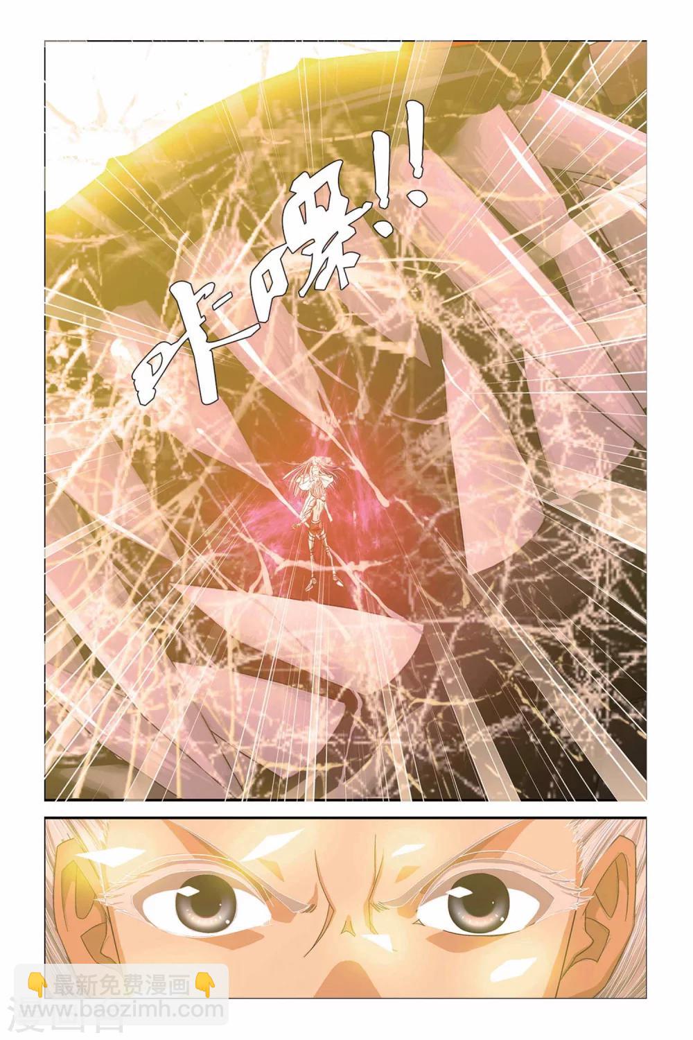 第300话 别了，小沧月5