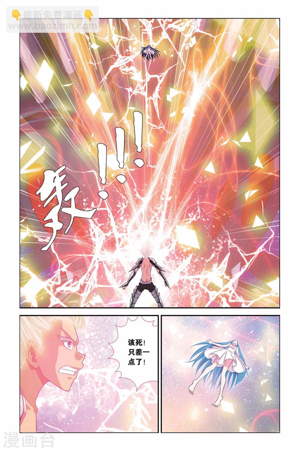 第300话 别了，小沧月7