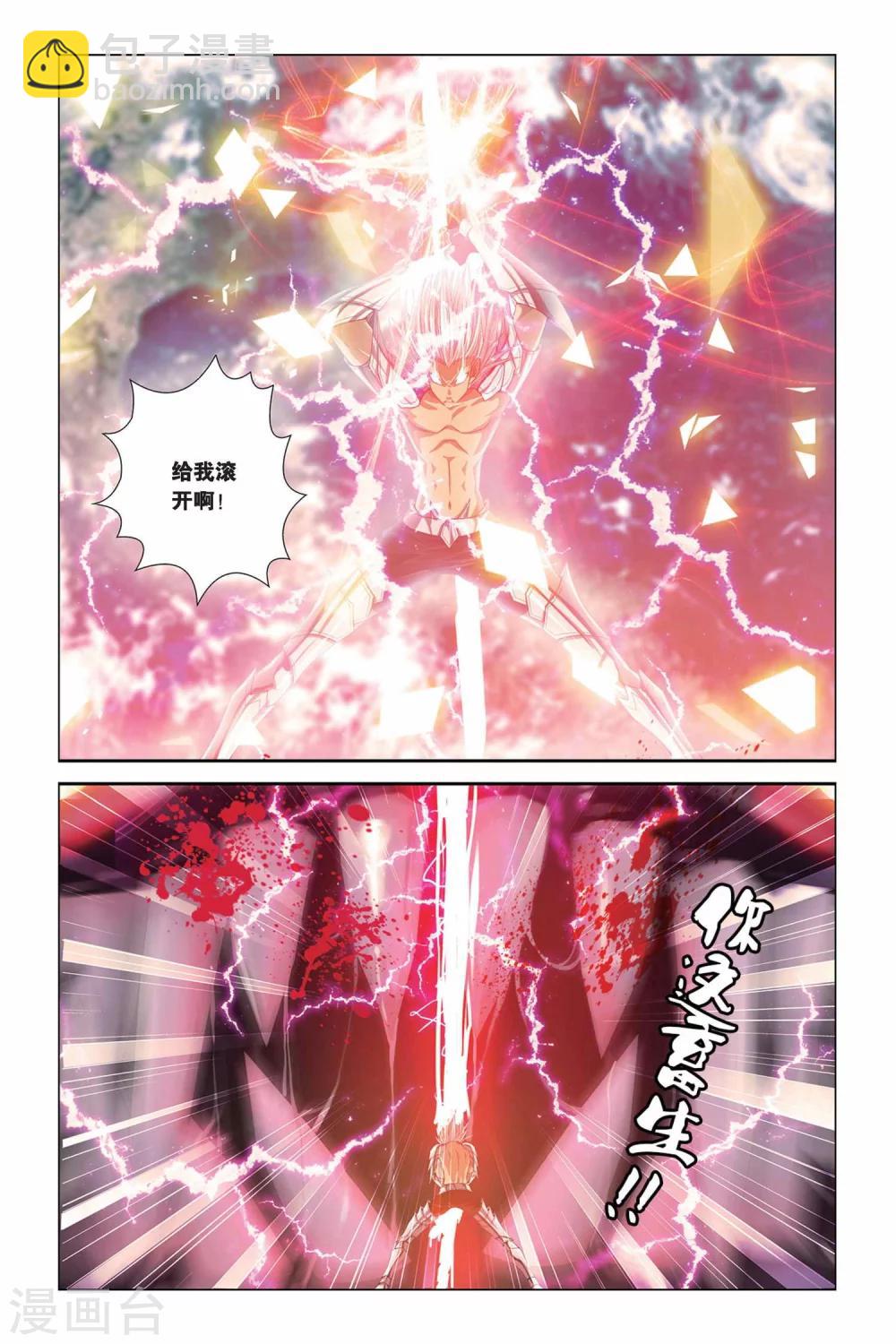 第300话 别了，小沧月8