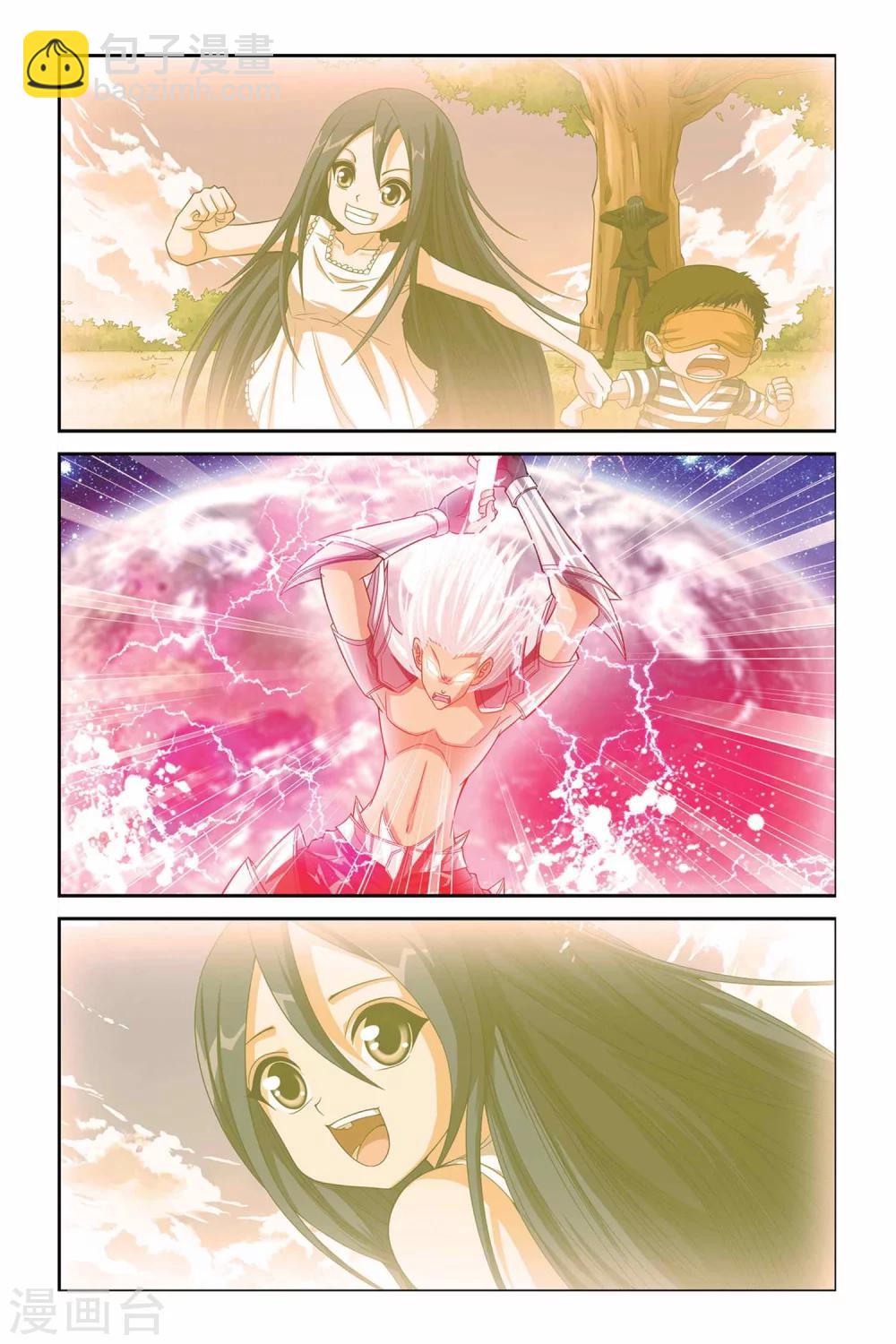 第301话 十二宫守护塔2