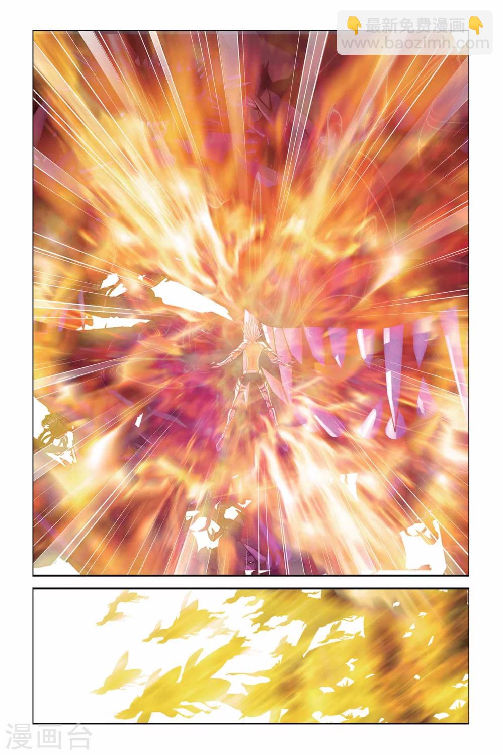 第301话 十二宫守护塔5
