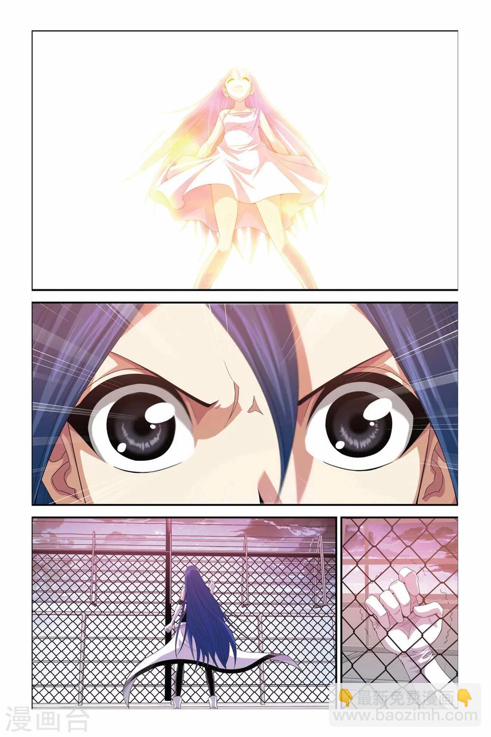 第301话 十二宫守护塔7