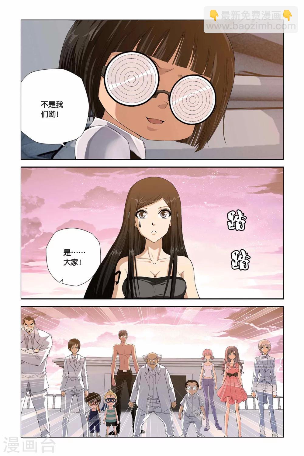 第302话 破军来了！10