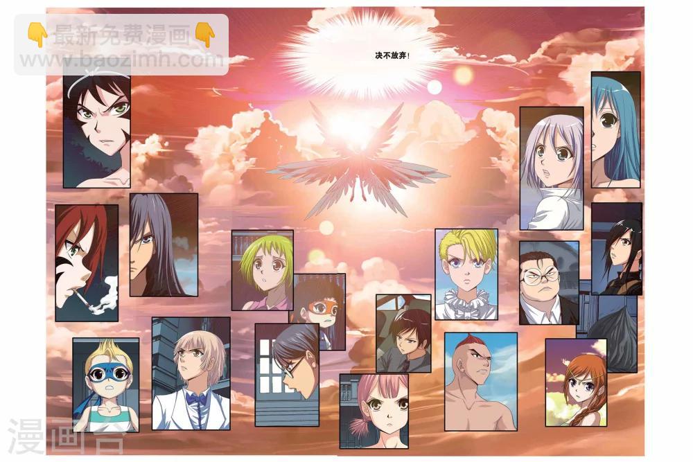 第302话 破军来了！4