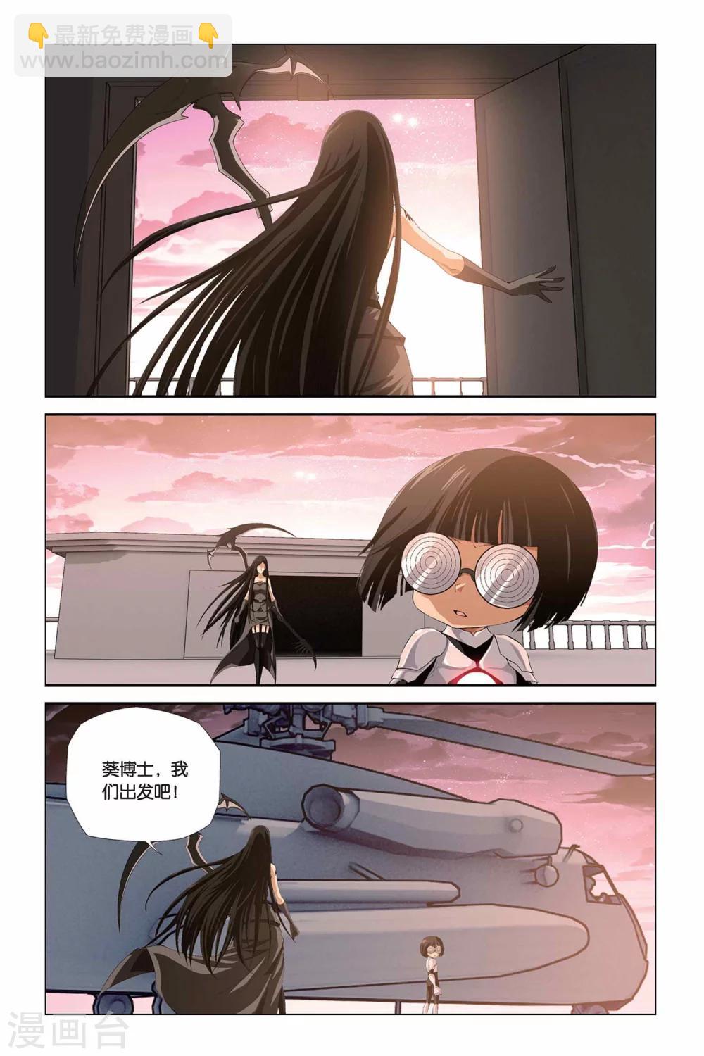 第302话 破军来了！9
