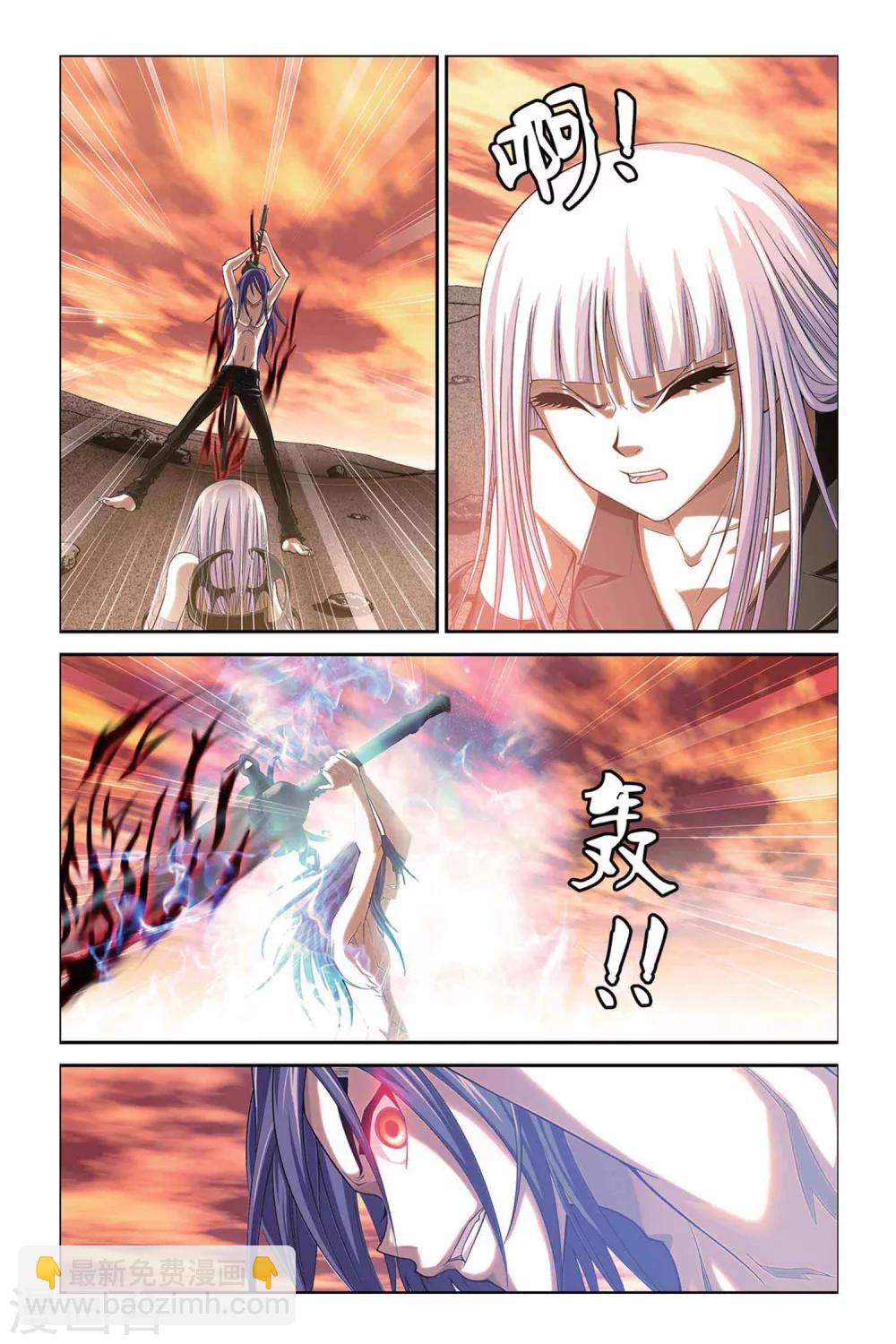 第304话 蓝炎救星8