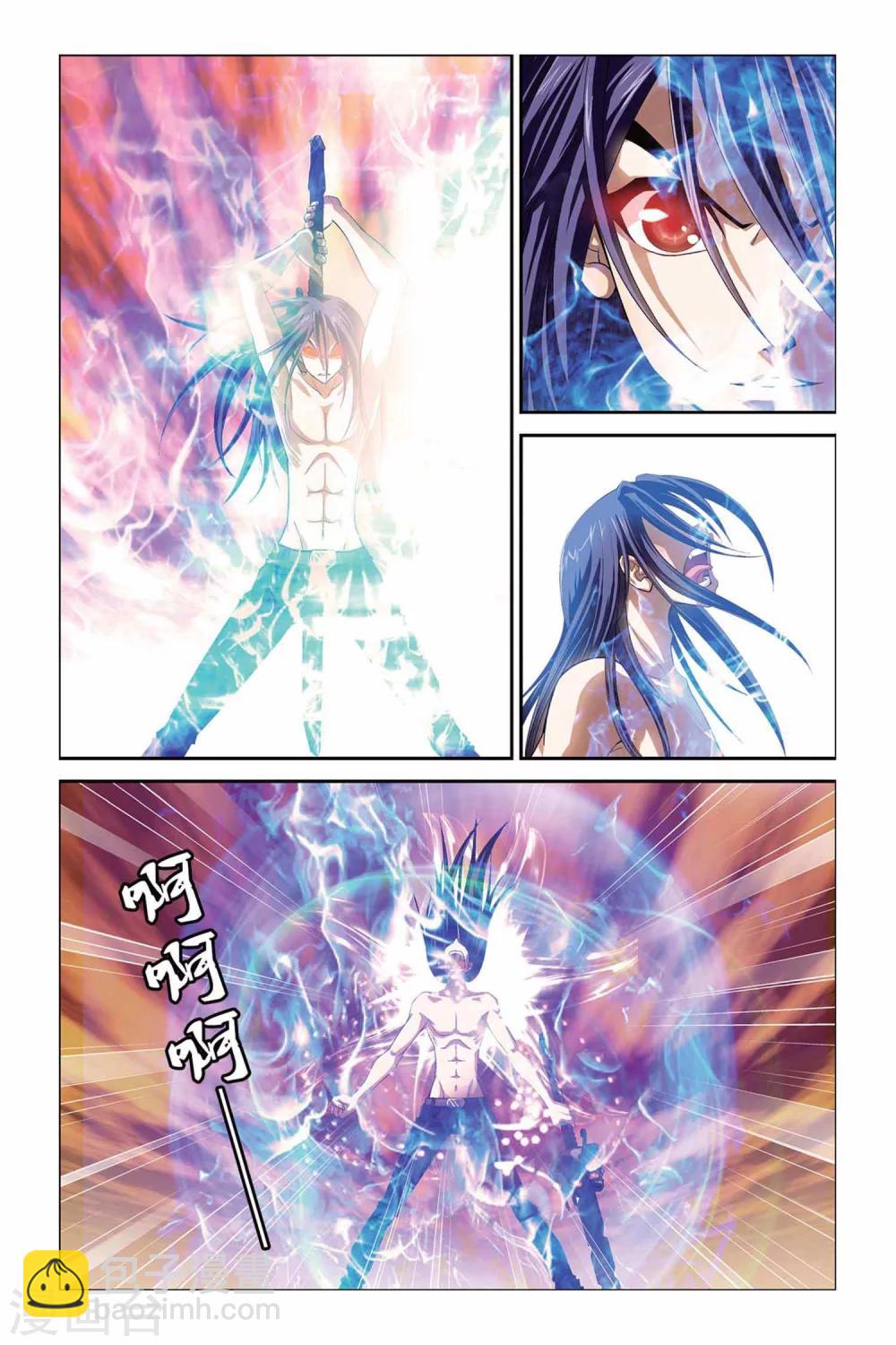 第304话 蓝炎救星9