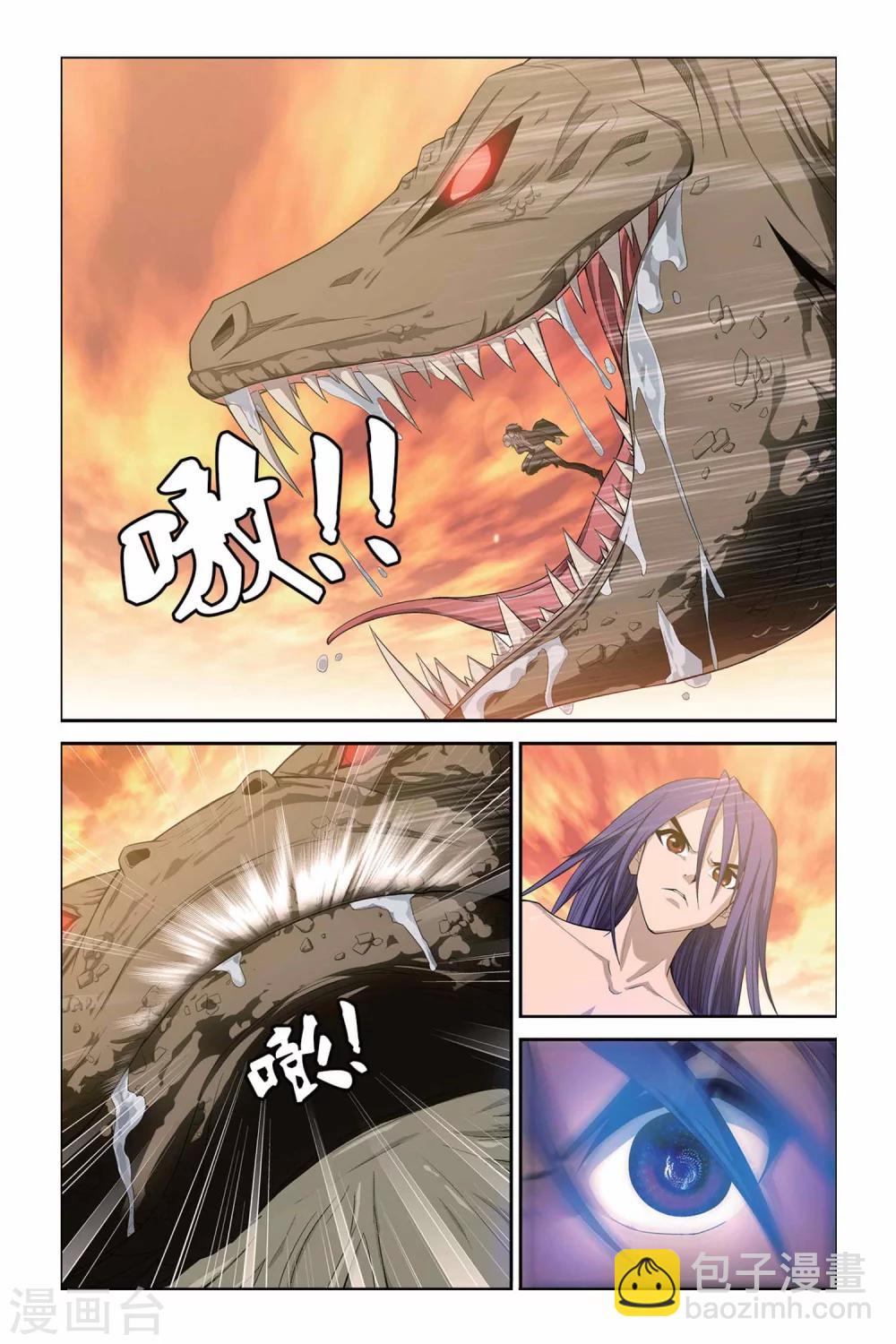 第305话 魔君的传说1