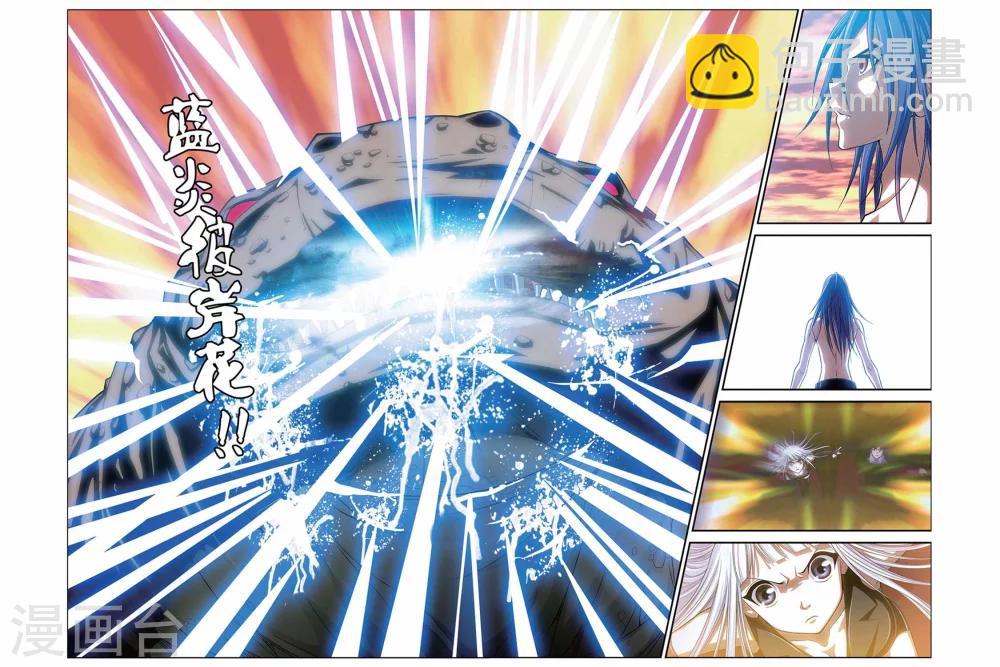 第305话 魔君的传说2