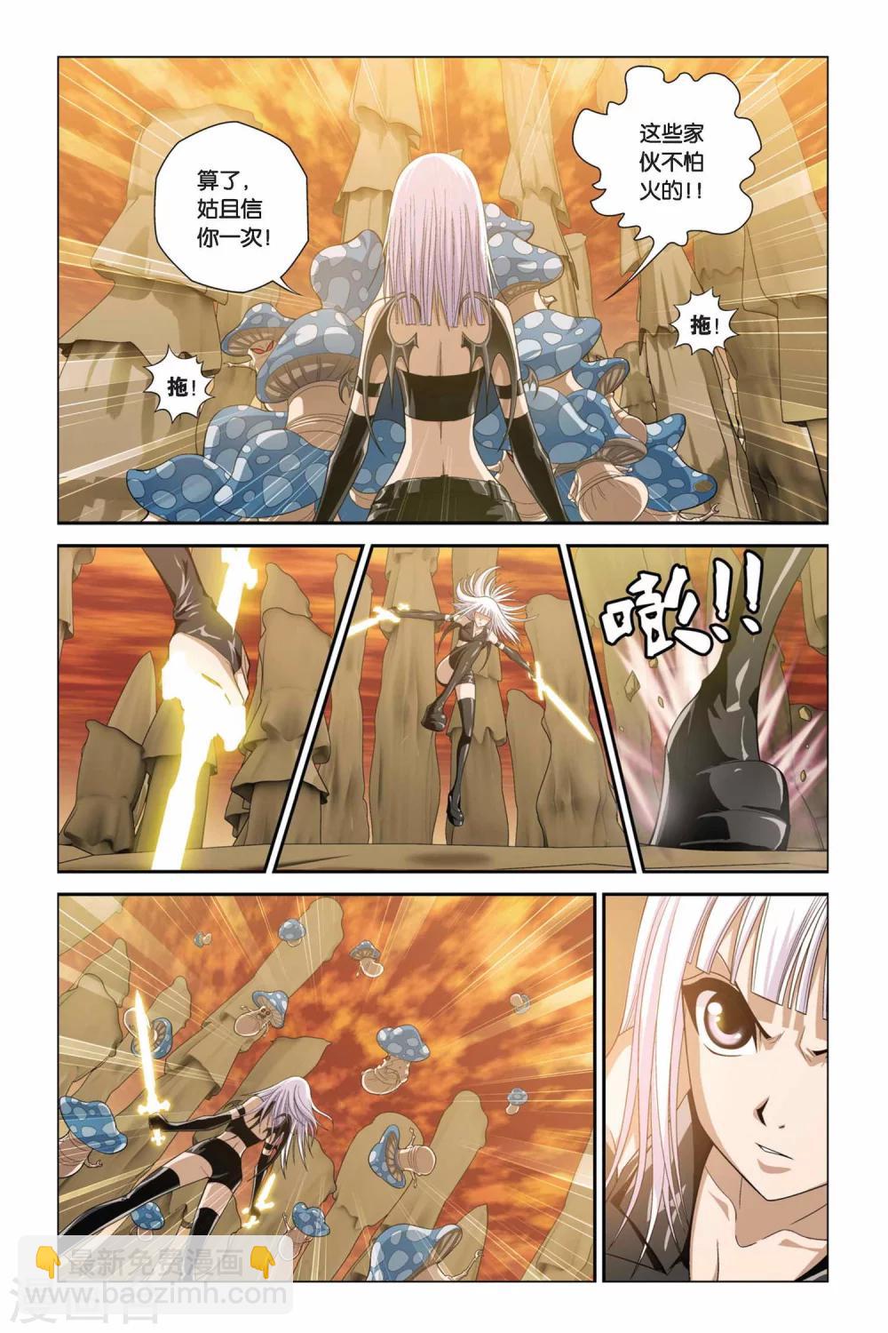 第306话 蘑菇妖怪7