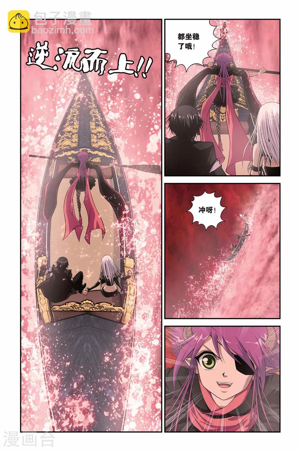 第309话 逆流而上5