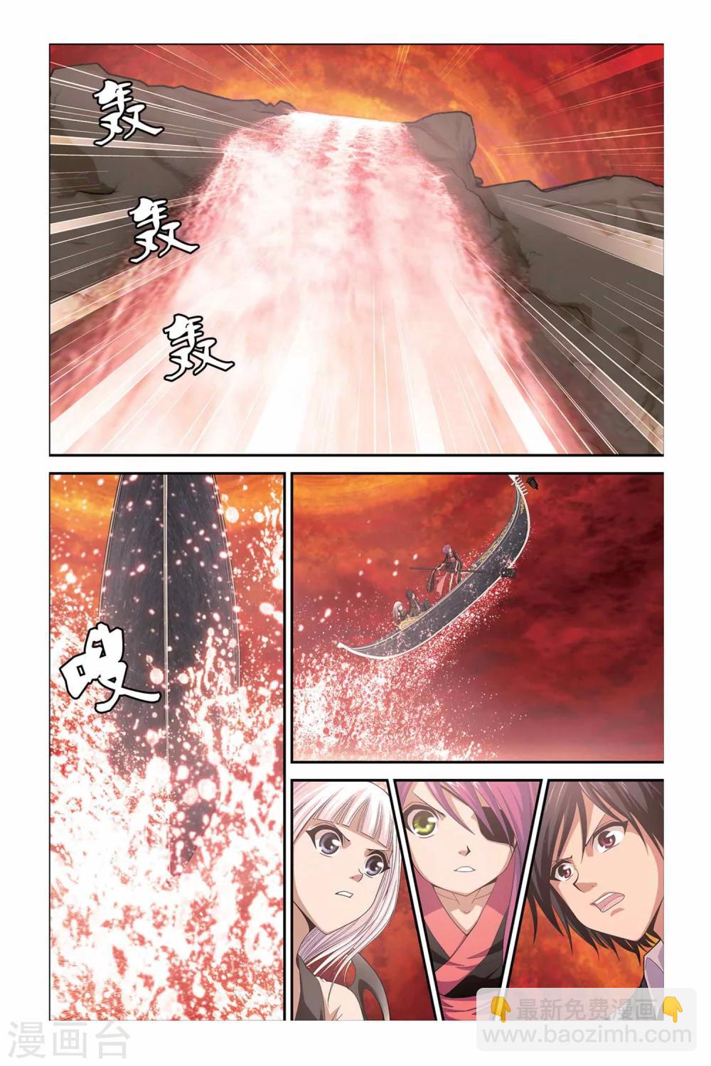 第309话 逆流而上6
