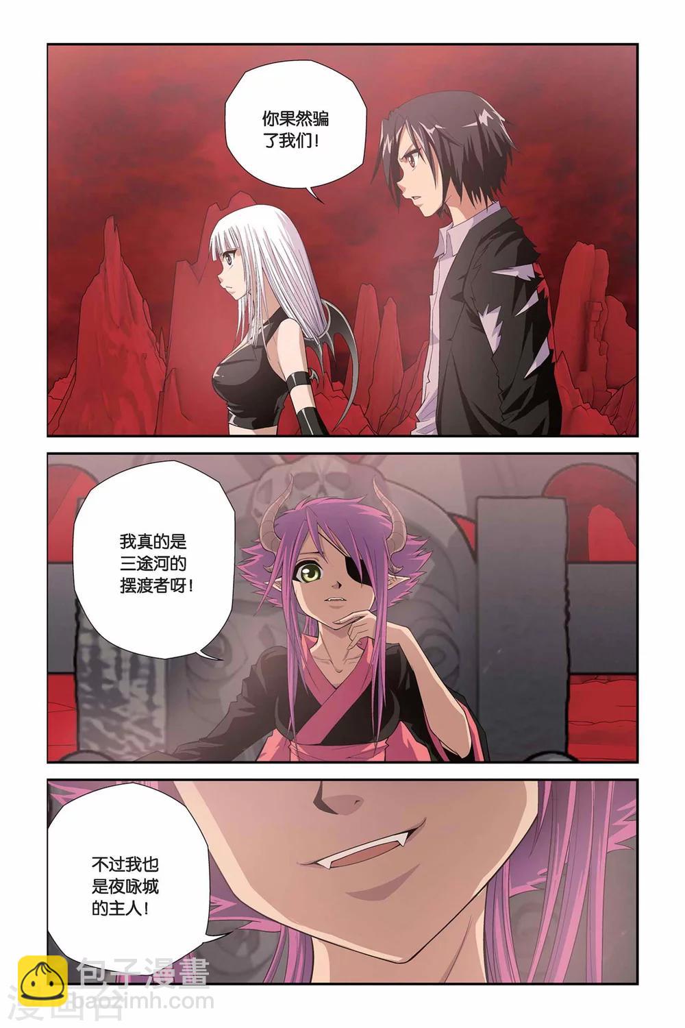 第309话 逆流而上9