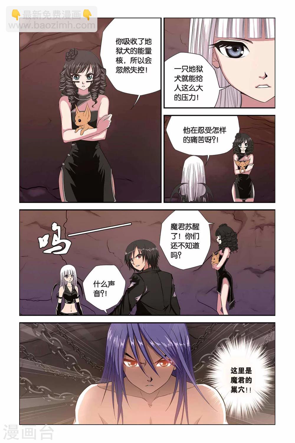 第311话 失控11