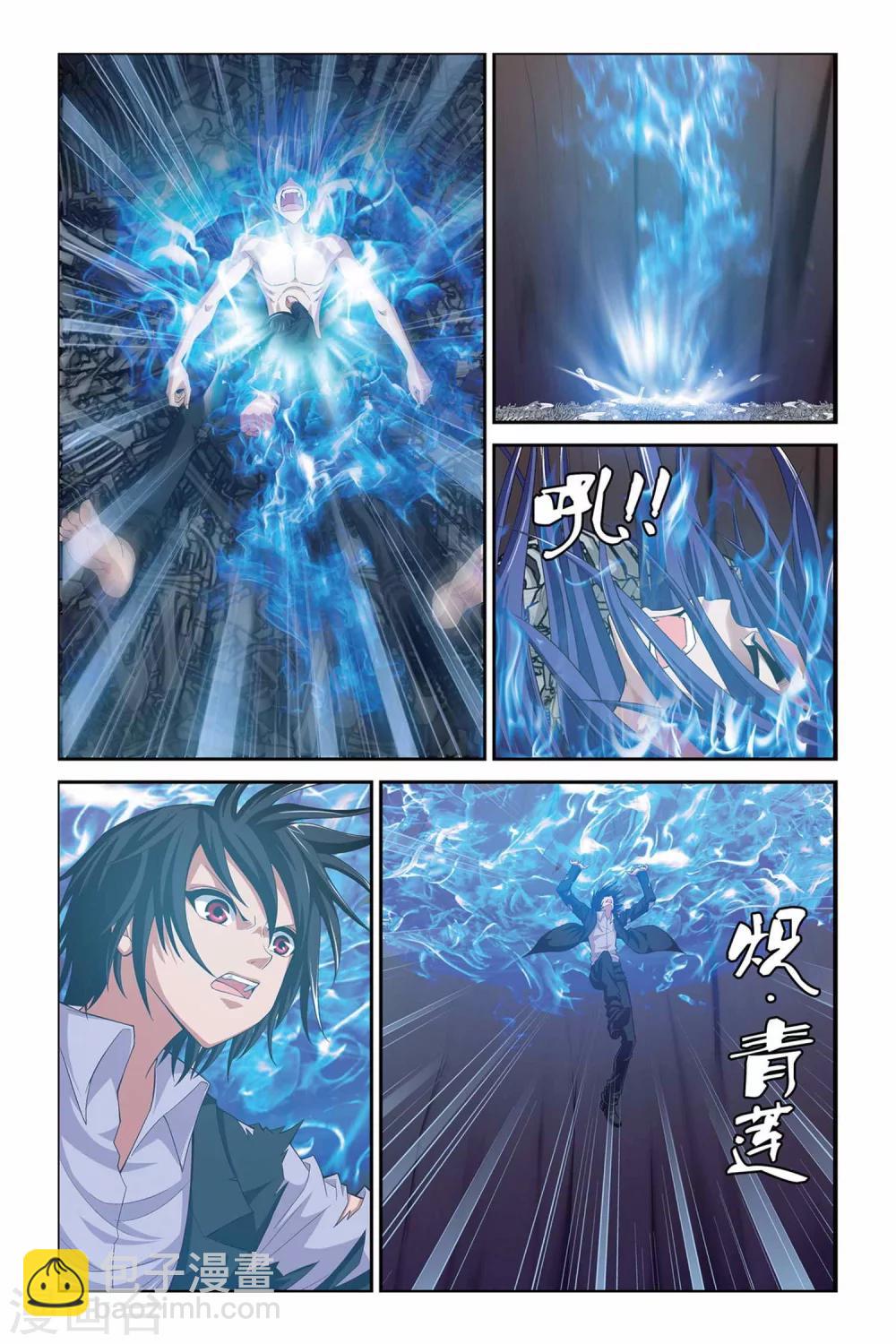 第312话 恶魔的食堂9
